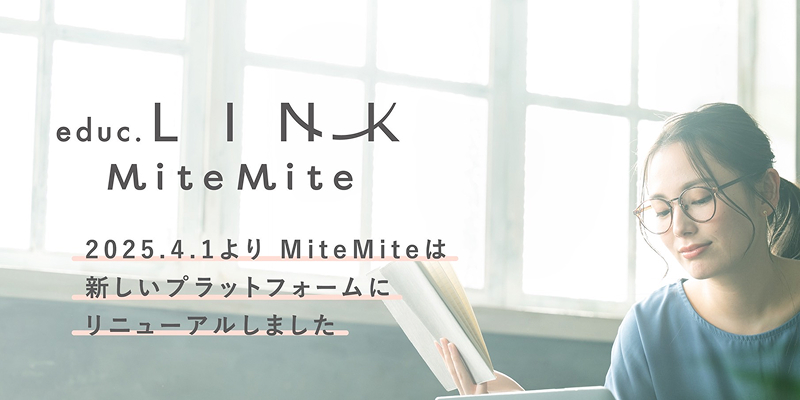 ADJUVANT education-link MiteMite