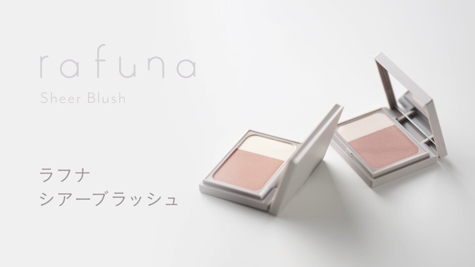 rafuna_brush_use | ADJUVANT education-link MiteMite