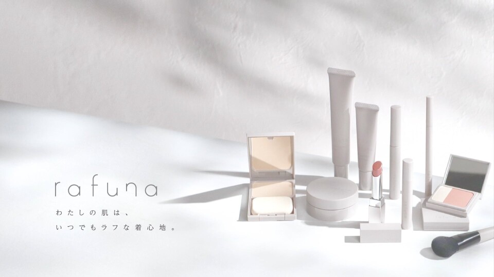 rafuna_all_商品説明動画 | ADJUVANT education-link MiteMite